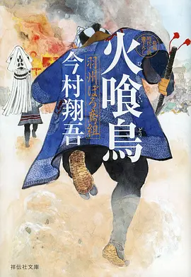 编辑推荐动漫海报